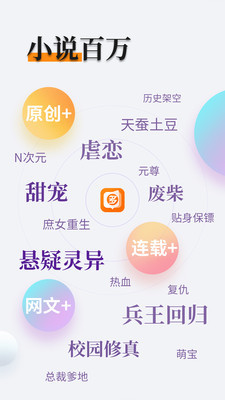 亚美平台app